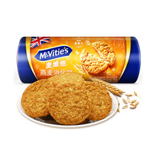 英國進口麥維他燕麥餅干255g消化粗糧飽腹代餐零食整箱批發早餐