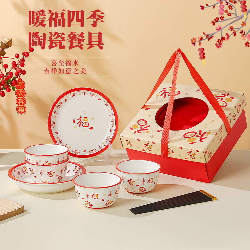 卸売ギフトボウルと食器セット青と白の磁器ボウルセット家庭用ボウルセットセラミックボウルリターンギフト食器食器ギフトボックス|undefined