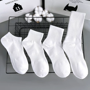Men's Cotton Knee Socks, Demi-Season Breathable, Deodorized & Sweat-Absorbent, One Size