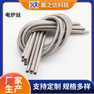 Factory supply spiral electric furnace wire Cr15Ni60 high temperature iron chromium aluminum electric furnace bar nickel chromium industrial electric furnace