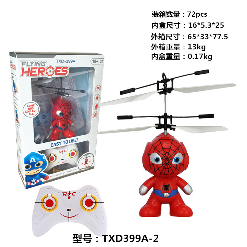 TXD-399A-2 레드 듀얼 모드 스파이더 맨