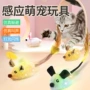 感应智能电动跨境老鼠