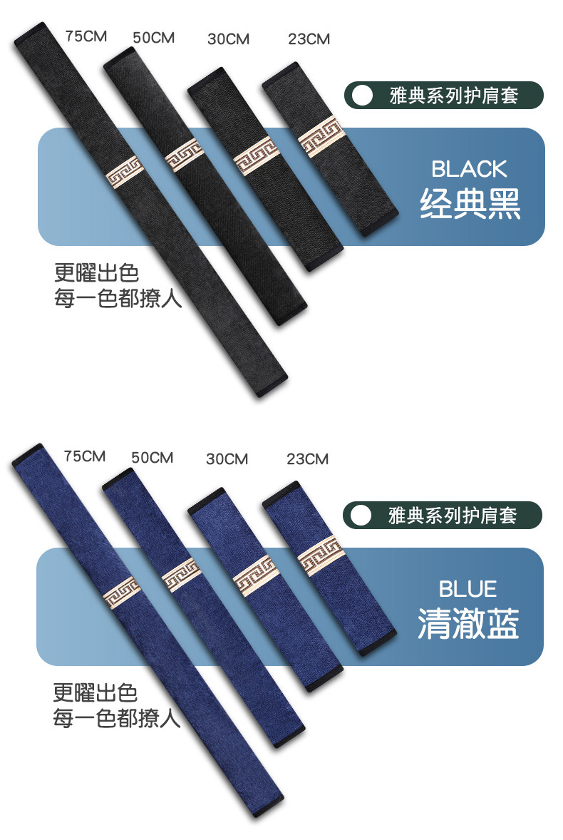 Car seat belt shoulder pad chenille seat belt protective cover comfortable anti-strander car shoulder pad decoration wholesale