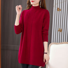 秋冬新款加厚羊毛衫女士中长款妈妈装大码宽松羊绒毛衣针织打底衫