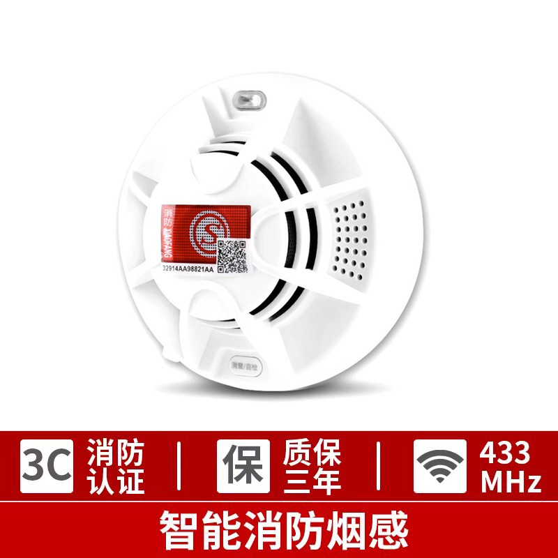 火災消防警鈴火災警報器煙感工場学校ホテル無線煙検出器音光|undefined