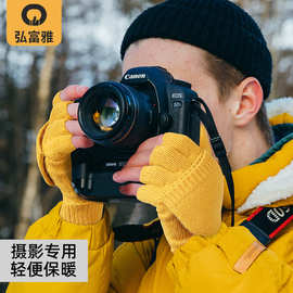 秋冬户外摄影专用手套半指翻盖露指触屏无人机拍照针织保暖手套