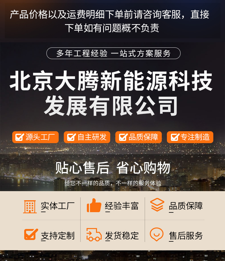 O1CN01xNpAik1YN7RCiC0EO_!!2208658543046-0-cib.jpg?__r__=1734505639716