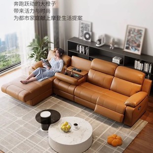 Zero-Wall Multifunctional First-Class Space Electric Living Room Corner Chaise Longue Smart Home Master Bedroom Leather Sofa Minimalist