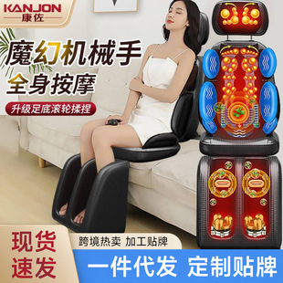 Cross-Border Cervical Spine Massager Massage Cushion Instrument Waist Back Home Multi-Functional Neck Kneading Massage Chair Cushion