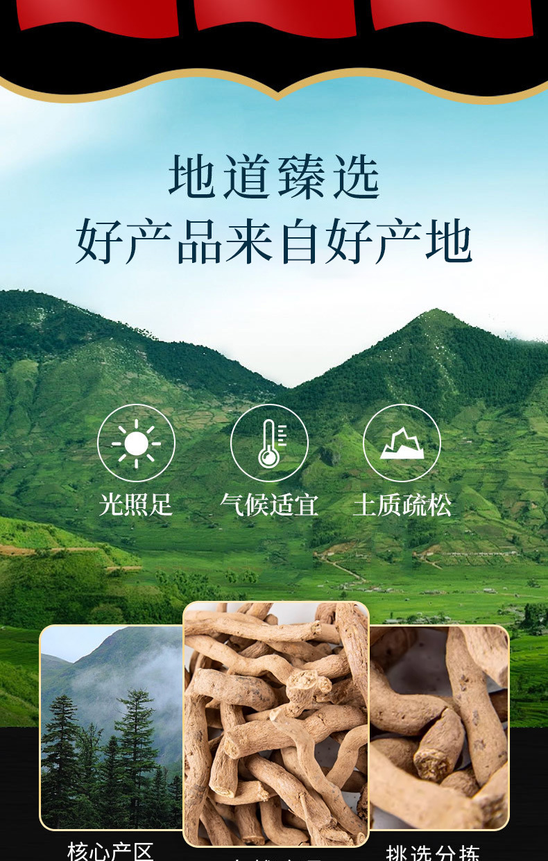 Qing Mu Xiang (Aristolochia debilis) — Dried Traditional Herb Root, 500g key features