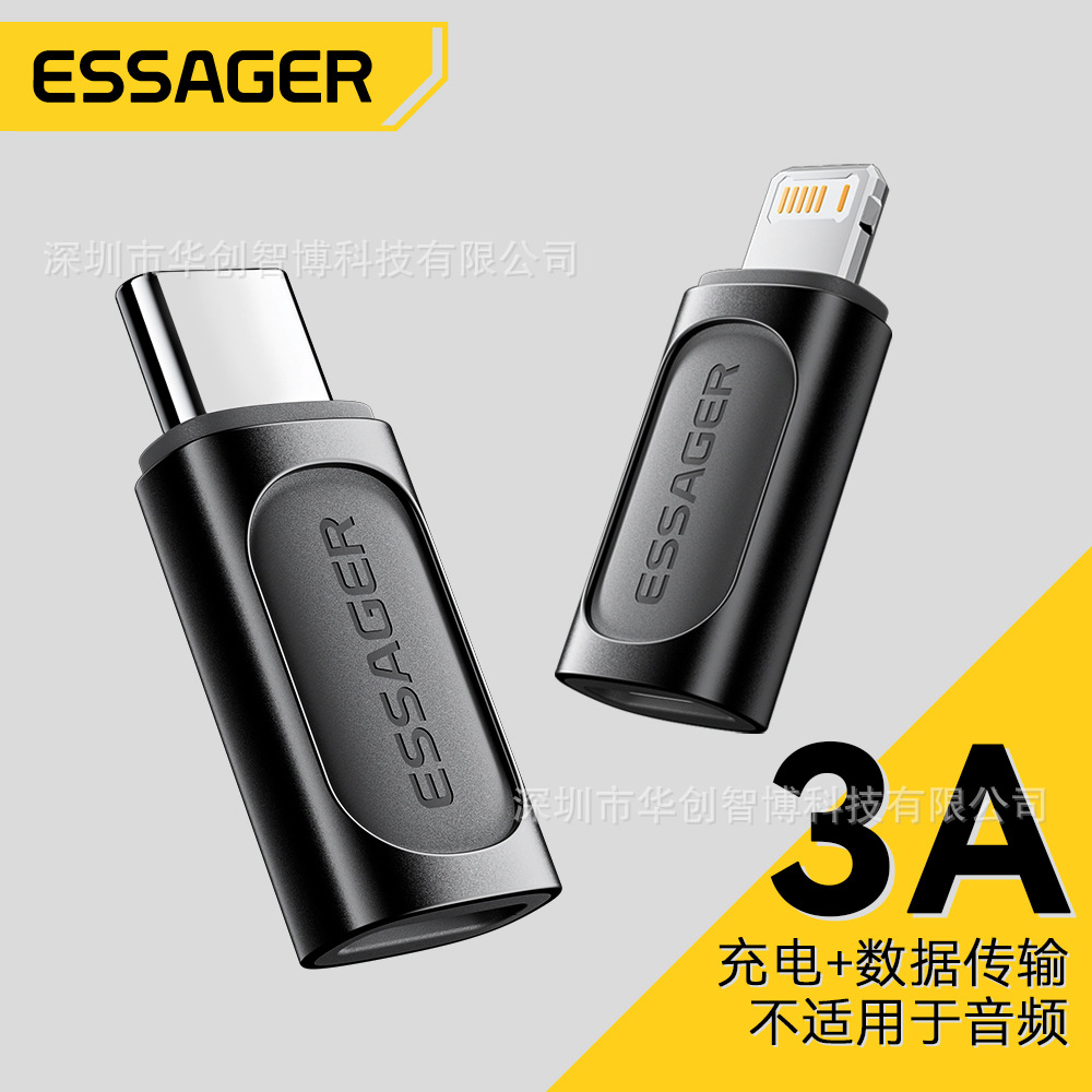ESSAGER Magic Dimension Series OTG Adapter for Mobile Phone Data Charging Line type-c to Apple Adapter