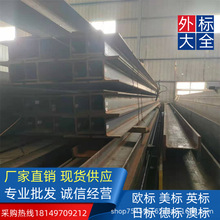 �ߴ猦�ձ� �W�˲�� UPN120*55*7*9 ���֧�ܸߏ���