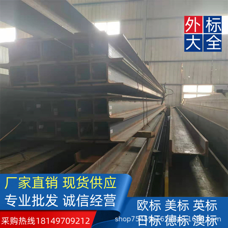 马钢ASTM A572GR50 美标槽钢  MC18*58 坚固防锈