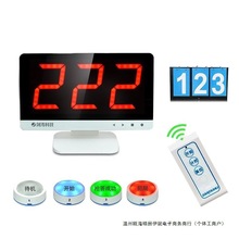 抢答器知识竞赛学生简易亮灯电子计分牌比赛手按无线答题器系统
