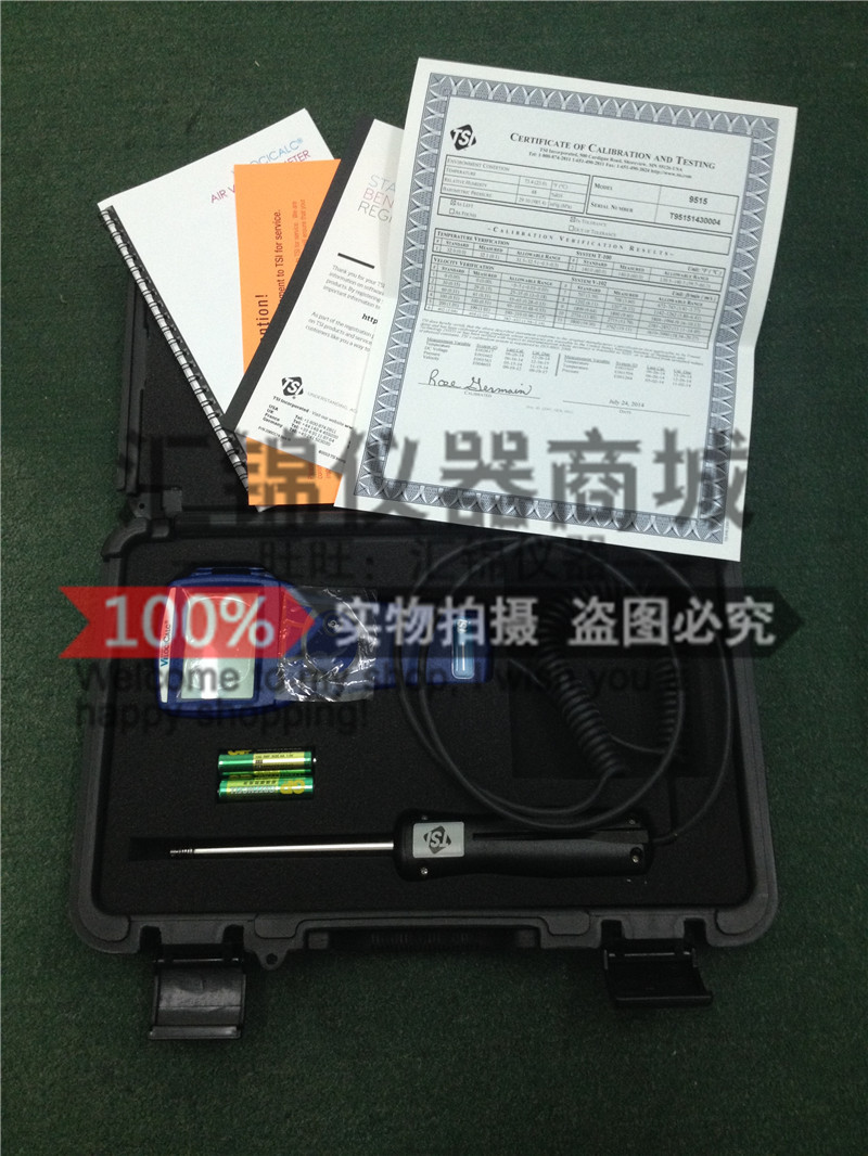 美国TSI多参数通TSI 9555-X多参数通风表