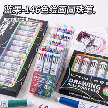 ����ʮɫ�滭Բ��� 0.8mm�������ײ��������Ա���д��ɫ��������