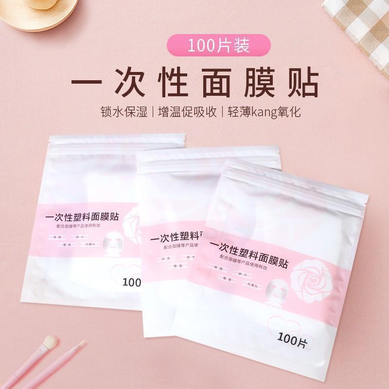 100 pieces of facial plastic wrap