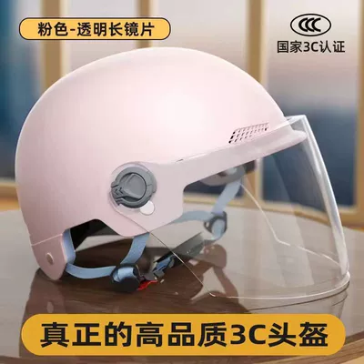 Vehicle Helmet for Men and | Motosiklet kaskı (dəbilqə) - 3c-certificationsakura-powder-hd-long-lens-the-traffic-police-saw-it-and-wanted-it