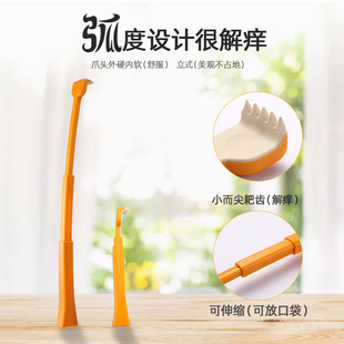 Tickle, Tickle, back itching, don't ask for people to scratch, Tickle, small, old, retractable, one-piece delivery