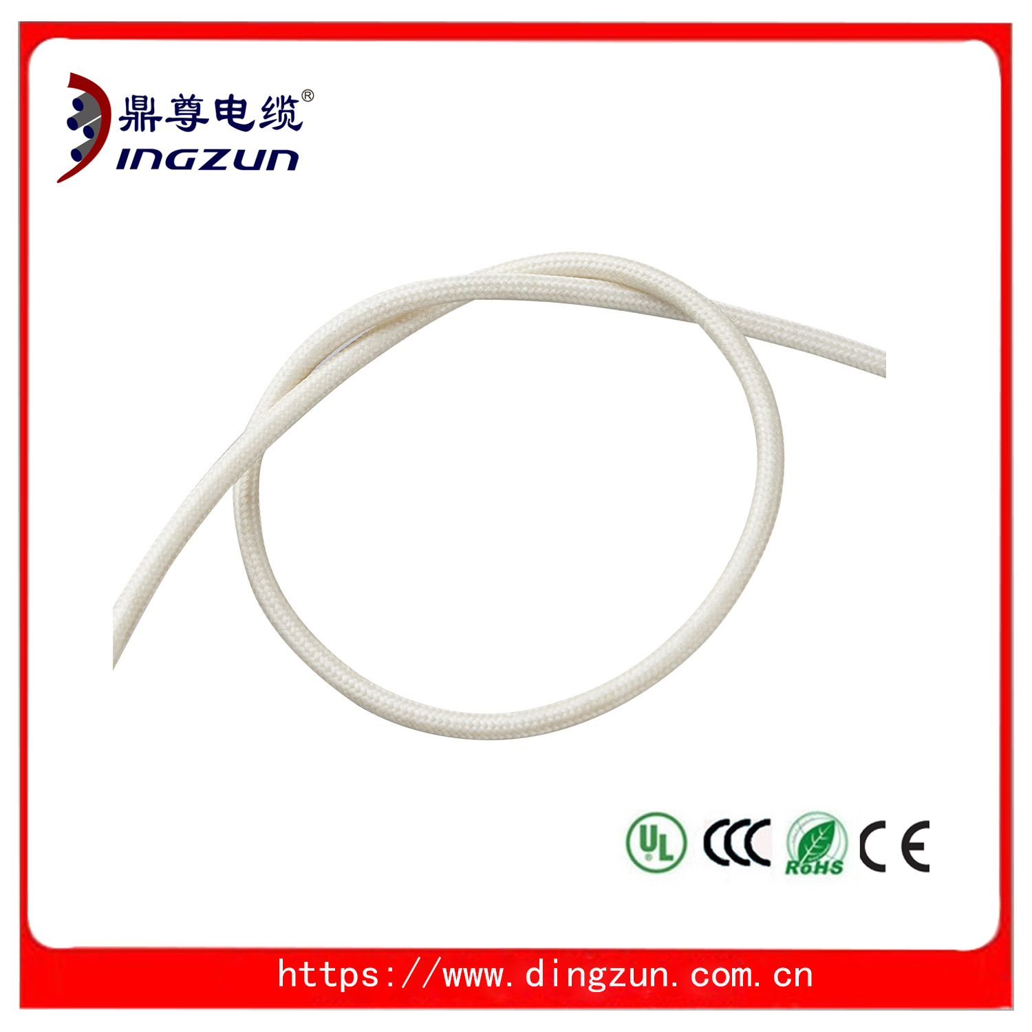 耐火云母高温线 GN350