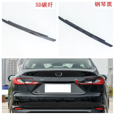 Şüşə kənarı xromları/moldingləri — Suitable for Toyota 9 Generation - piano-black-rear-trim-1l