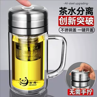 新款速开杯一键开盖双层水杯玻璃杯子大容量隔热办公杯带手柄泡茶