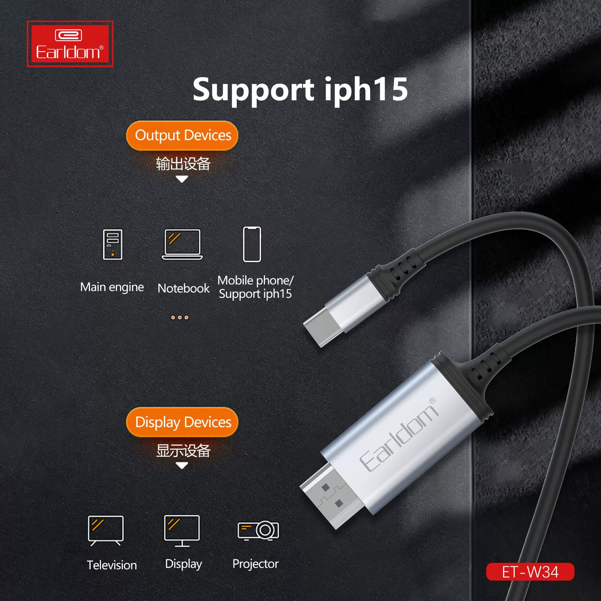Кабель Type-C к HDMI, сценарий экран, компьютер, ТВ, мобильный телефон, один экран, USB-C к HDTV, видеокабель 4K60Гц