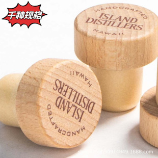 Factory Wholesale Polymer Wooden Wine Bottle Caps, Natural Beech Wood Bottle Stoppers, White Wine and Foreign Wine Solid Wood Caps, Log Bottle Caps