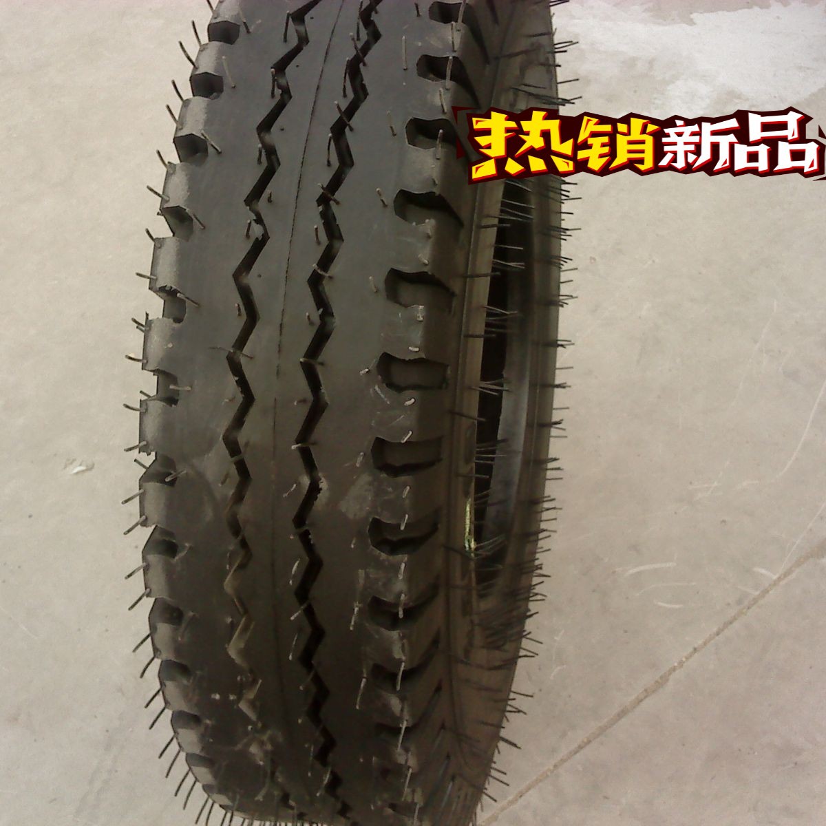 8.25-16 轻卡卡车 载重汽车轮胎 矿山花纹 厂家供应