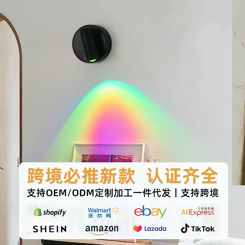 跨境新品可充电磁吸壁灯免打孔床头阅读灯可触摸客厅照画感应射灯