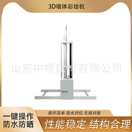 防护栏;矿山施工设备;脚手架