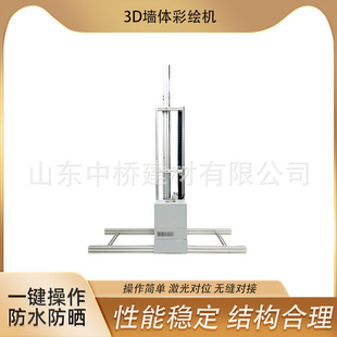 ���L�C����3d�V�栝��ڮ���ӡ�C3d���堝�w�����L�D�C���w���L�C