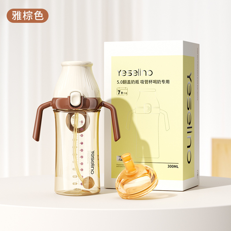 PPSU奶瓶批发代发 防呛防漏1-3岁宝宝断奶仿母乳自动翻盖吸管杯|undefined