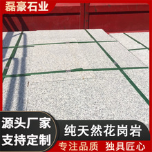 ֥һʯ \ʯ2.5··ȴʯ̰