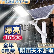 r给太阳能灯家用庭院灯户外农村大门灯超亮led照明灯天黑自动亮路