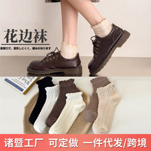 花边袜子女短袜秋季jk可爱日系浅口学生女袜低帮咖色ins潮春秋款