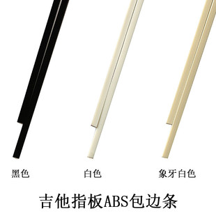 ����ָ��ABS��߅�l ָ���߅�l���׺ڰ����������������ͨ��