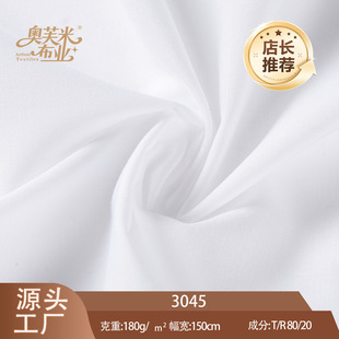 �Wܽ�� 3045 TR ƽ�y������ 180g80��20���޿��������r��������