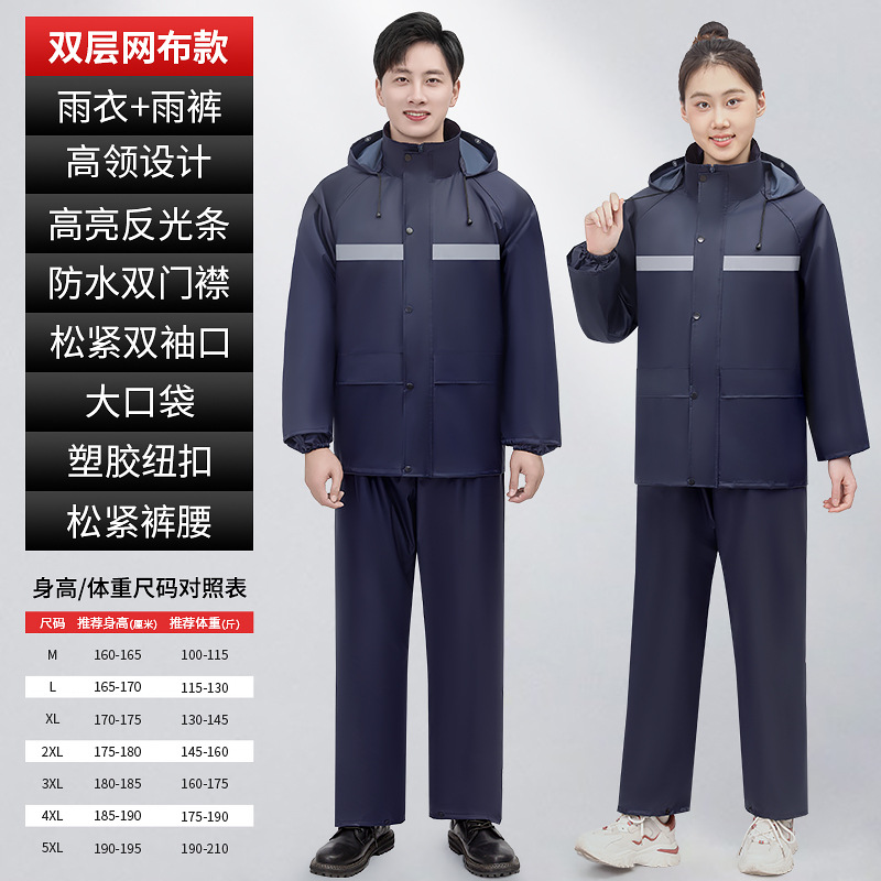 더블 레이어 메쉬 방수 네이비