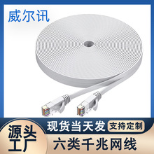 �F؛���ǧ�ןo���~�W��8о�p�g��CAT6�҃Ȍ���·�����W�j����