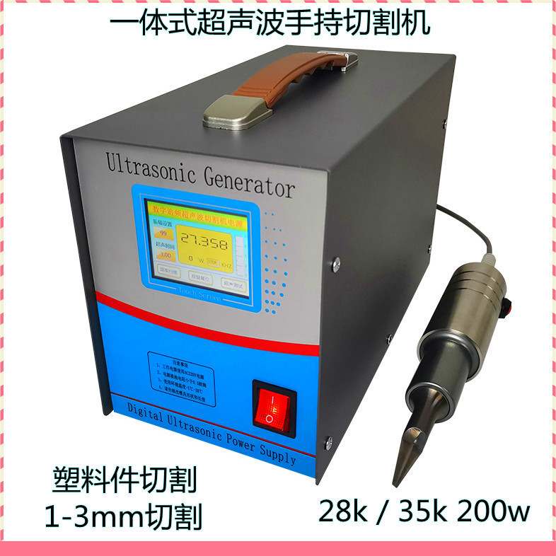 Polyester Nylon Fabric Cutting and Welding Equipment Pearl Cotton Sponge Fabric Leather Ultrasonic Cutting Machine Welding Machine