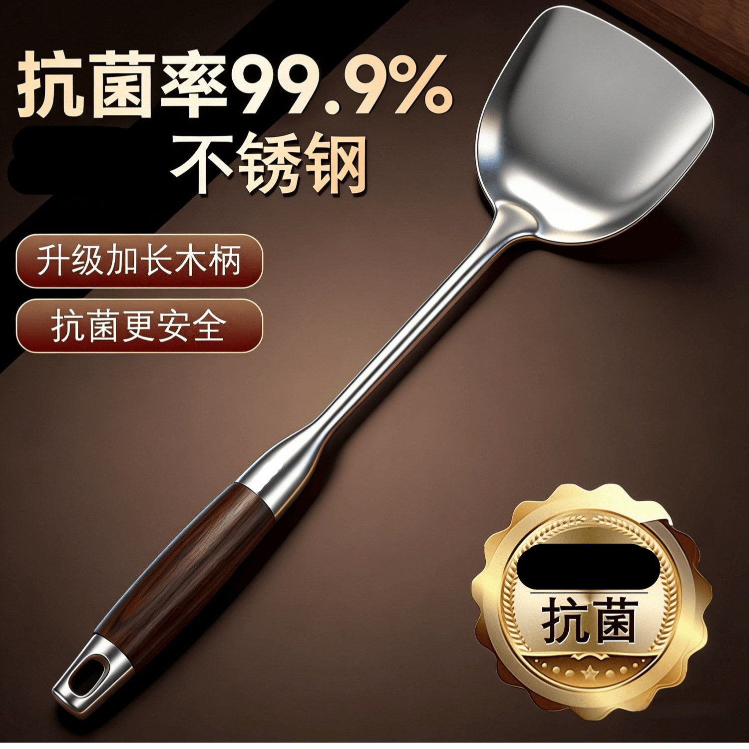 Shovel stainless steel ebony sandalwood
