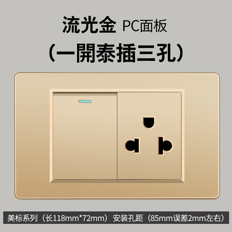 Taiwán estándar USBC oro 16A conmutador socket color 110V transfronterizo enchufe de pared panel de comercio exterior Vietnam lote