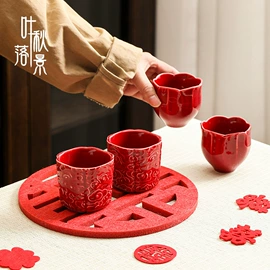 果盘、果篮;点心盘;茶杯