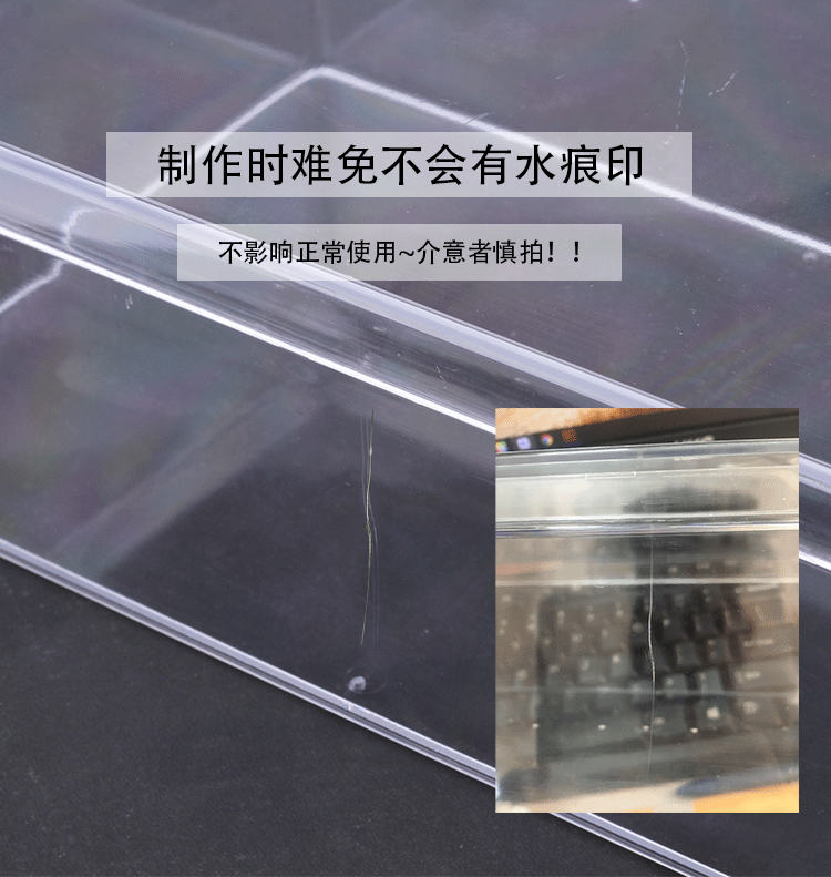 亚克力加详情里_01