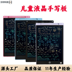 Lcdタブレット液晶タブレットLCD画板児童落書き絵画クリアカラー液晶タブレット