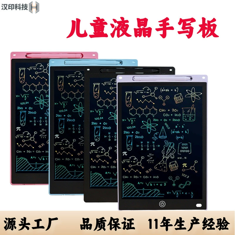 LCD письменная доска LCD керамика для детей рисование на LCD панели