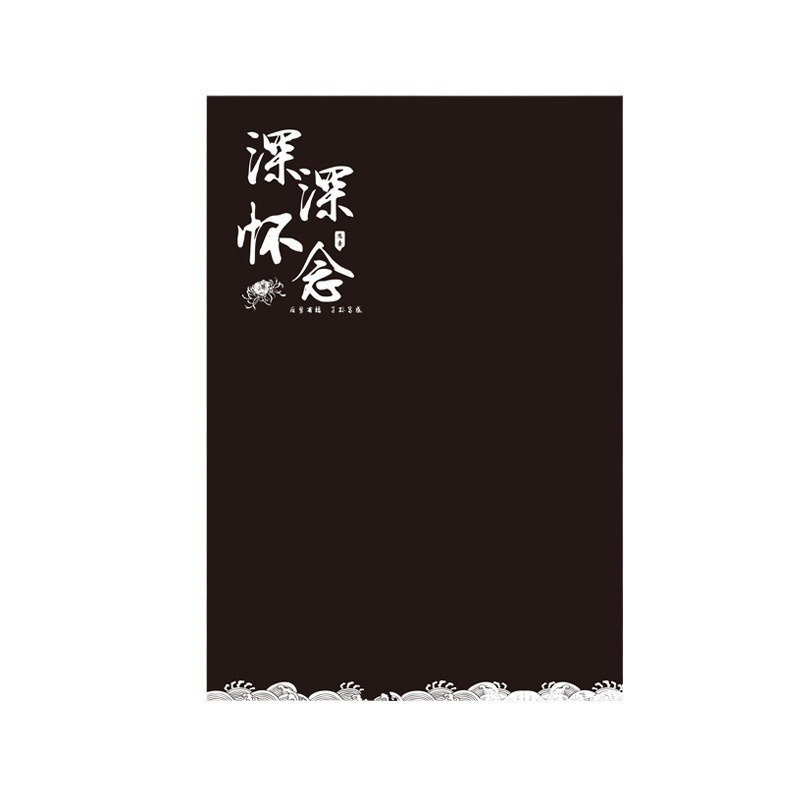 Flower packaging paper Qingming Festival deeply misses kraft paper…
