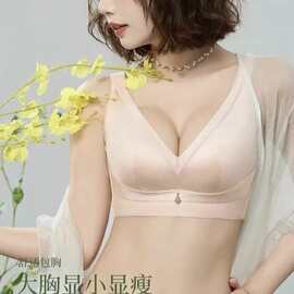 光面2476#时尚裸感无痕内衣36-44薄C杯舒适聚拢四排扣尾货文胸批
