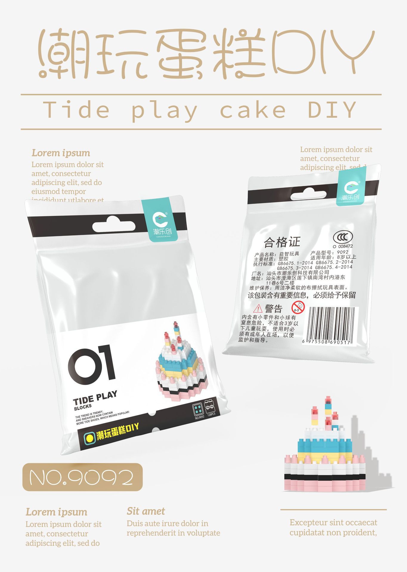 微信图片_20220718182350